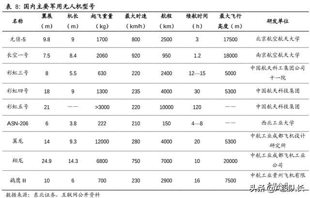 1610355418300888.jpg 8.jpg