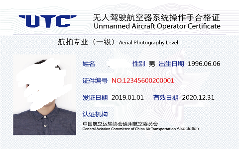 1621326705535802.png utc.png